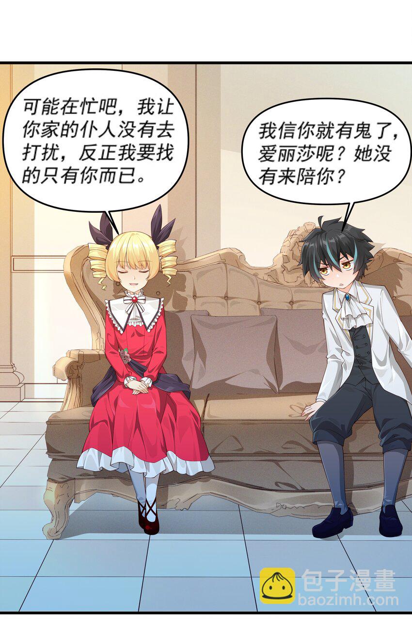 011 滴血认主(1/2)-第11话