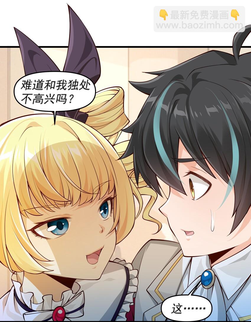 011 滴血认主(1/2)-第11话