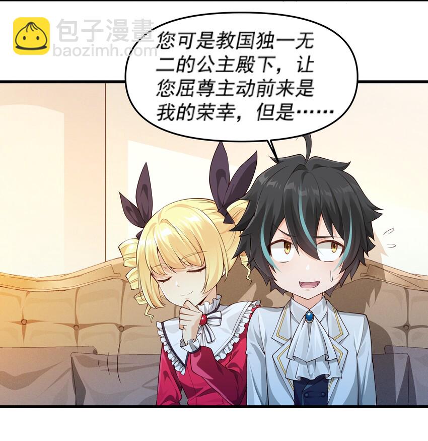 011 滴血认主(1/2)-第11话