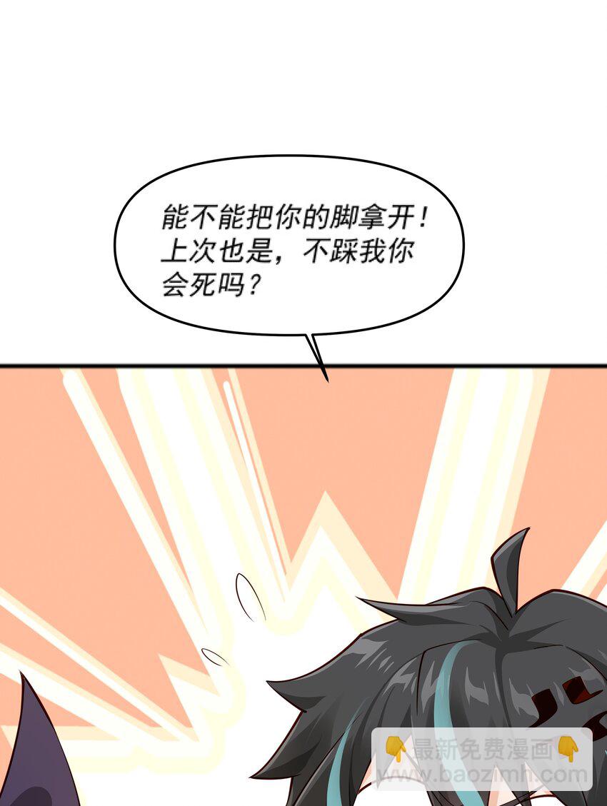 011 滴血认主(1/2)-第11话