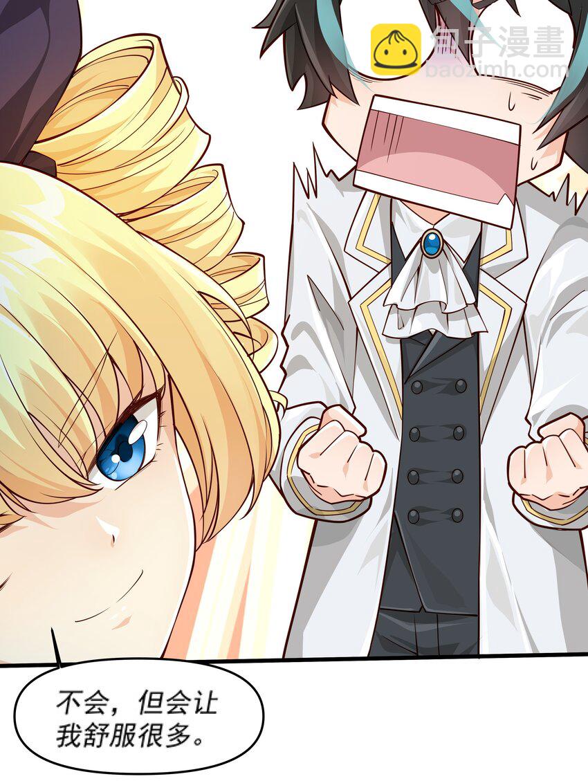 011 滴血认主(1/2)-第11话