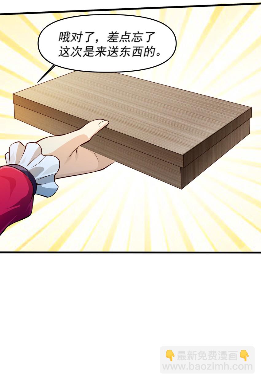 011 滴血认主(1/2)-第11话