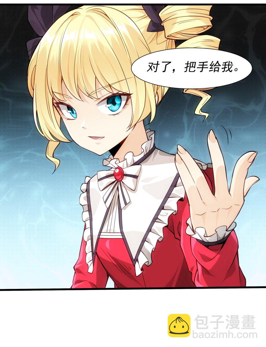 011 滴血认主(1/2)-第11话