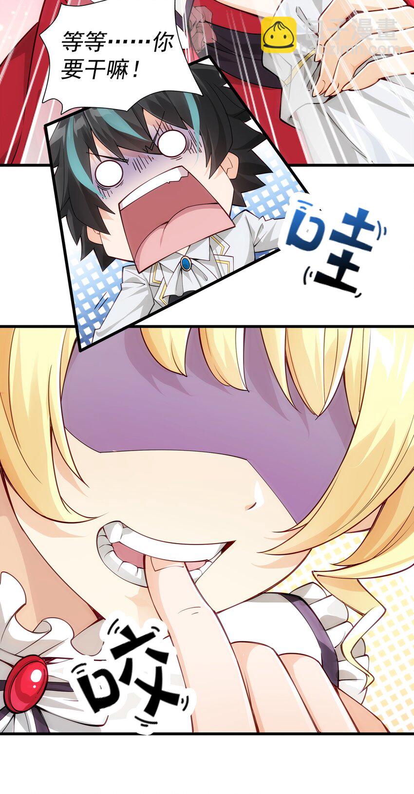 011 滴血认主(1/2)-第11话