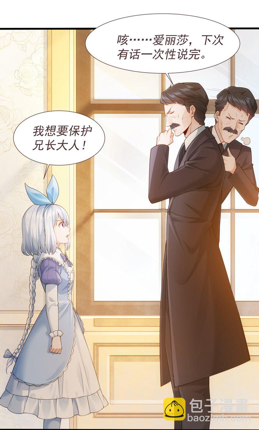 011 滴血认主(1/2)-第11话