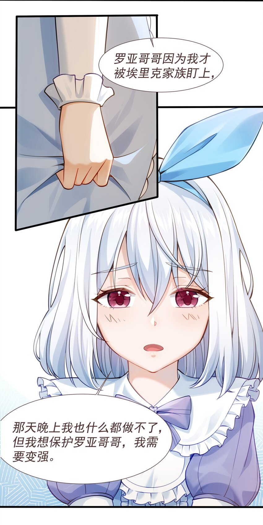 011 滴血认主(1/2)-第11话