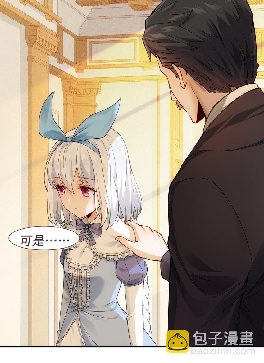 011 滴血认主(1/2)-第11话