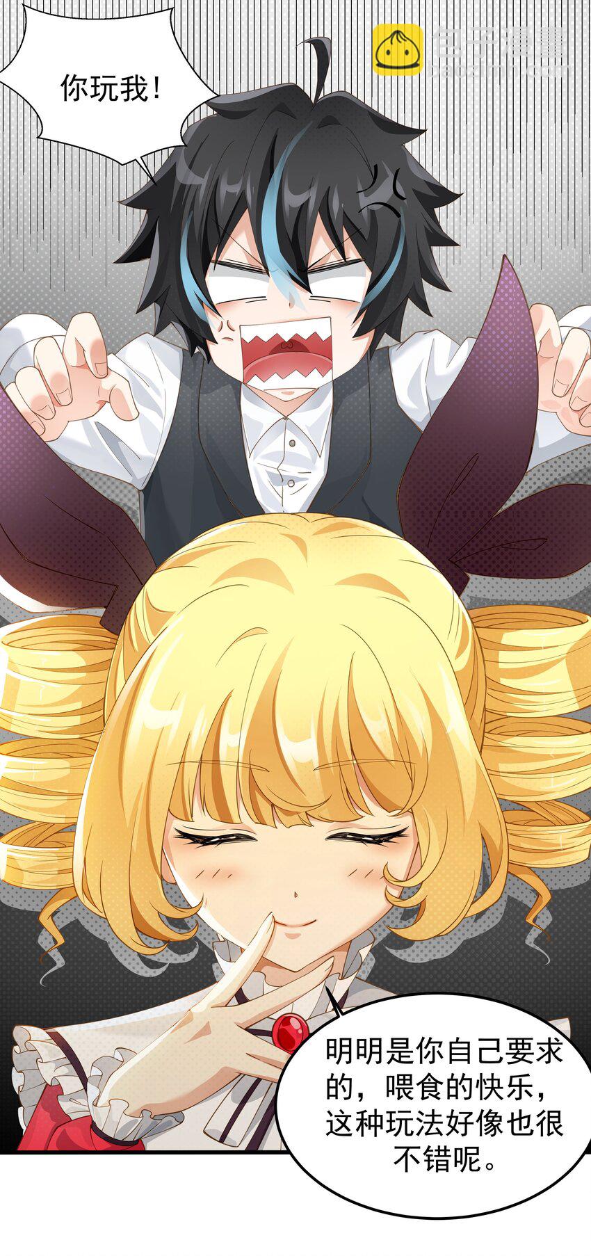 013 穿越到了哪里(1/2)-第13话