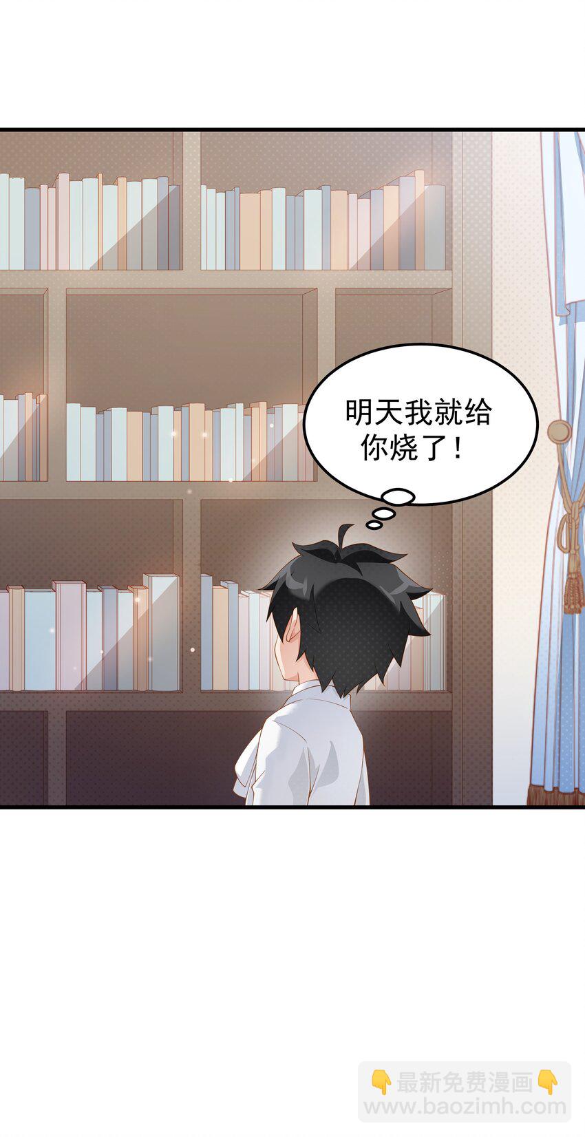 013 穿越到了哪里(1/2)-第13话