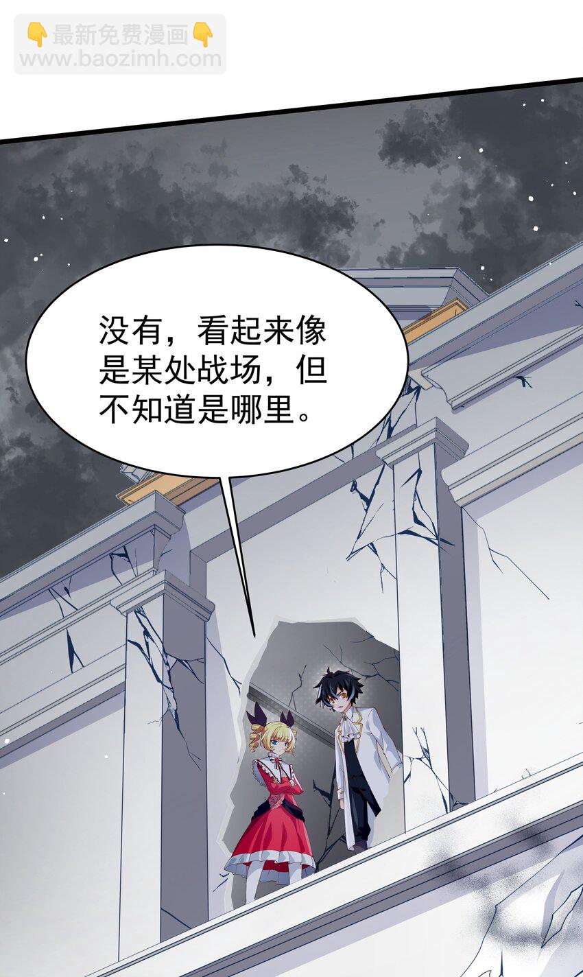 015 你真是个变态呢(1/2)-第15话