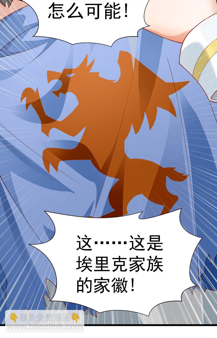 015 你真是个变态呢(1/2)-第15话