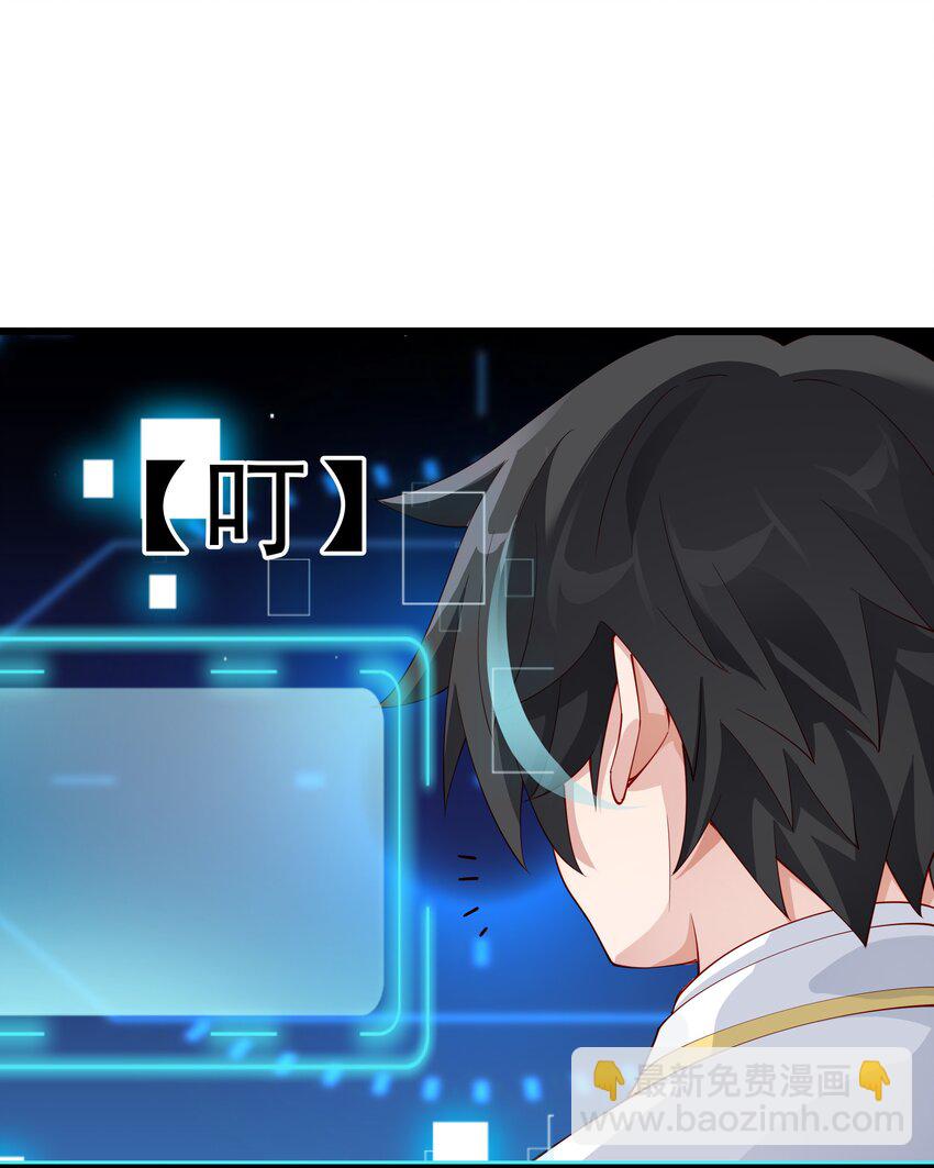 015 你真是个变态呢(1/2)-第15话