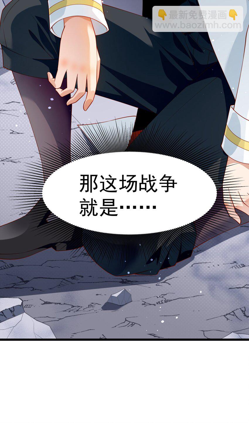 015 你真是个变态呢(1/2)-第15话