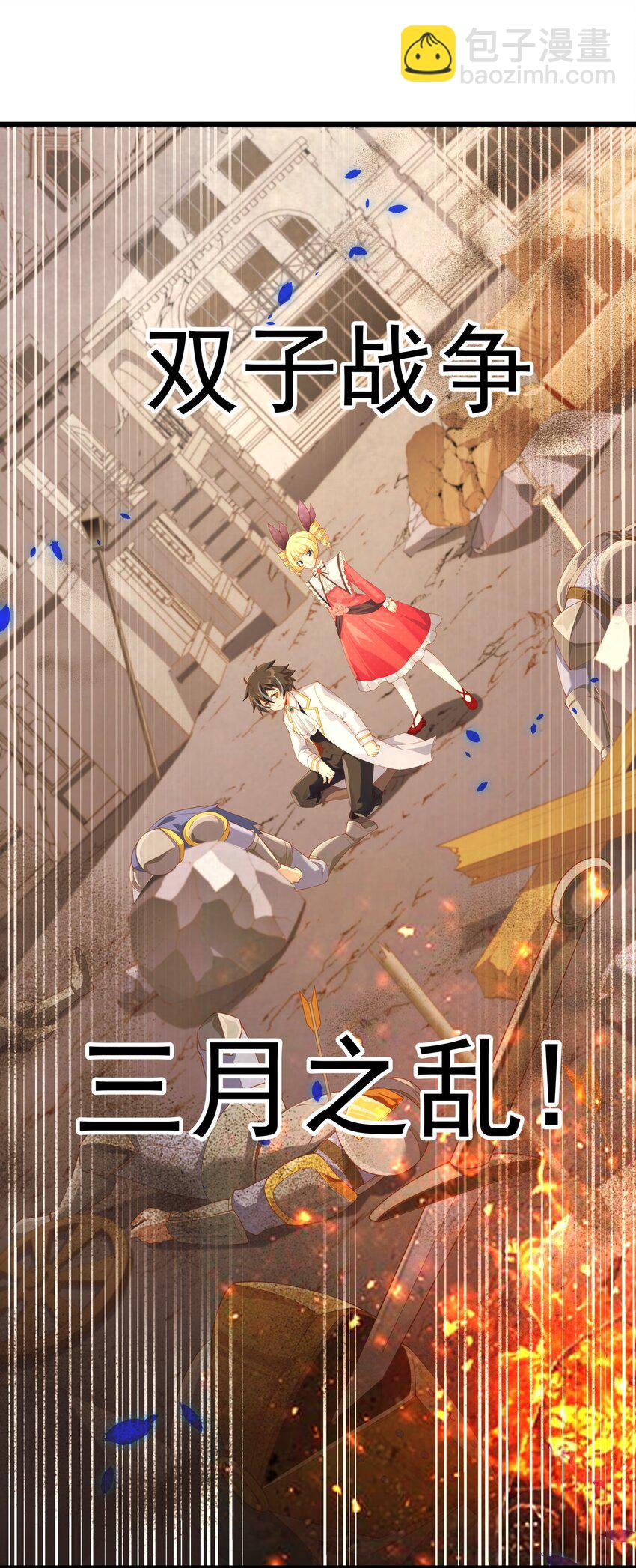 015 你真是个变态呢(1/2)-第15话