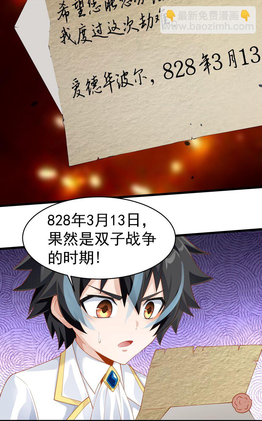 015 你真是个变态呢(1/2)-第15话