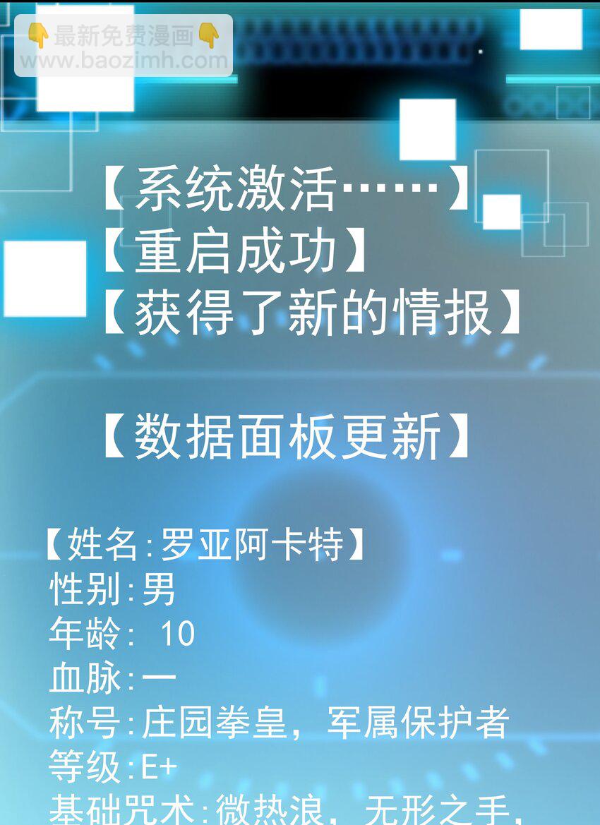 015 你真是个变态呢(1/2)-第15话