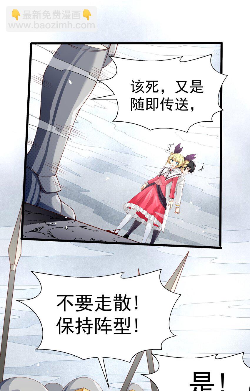 015 你真是个变态呢(1/2)-第15话