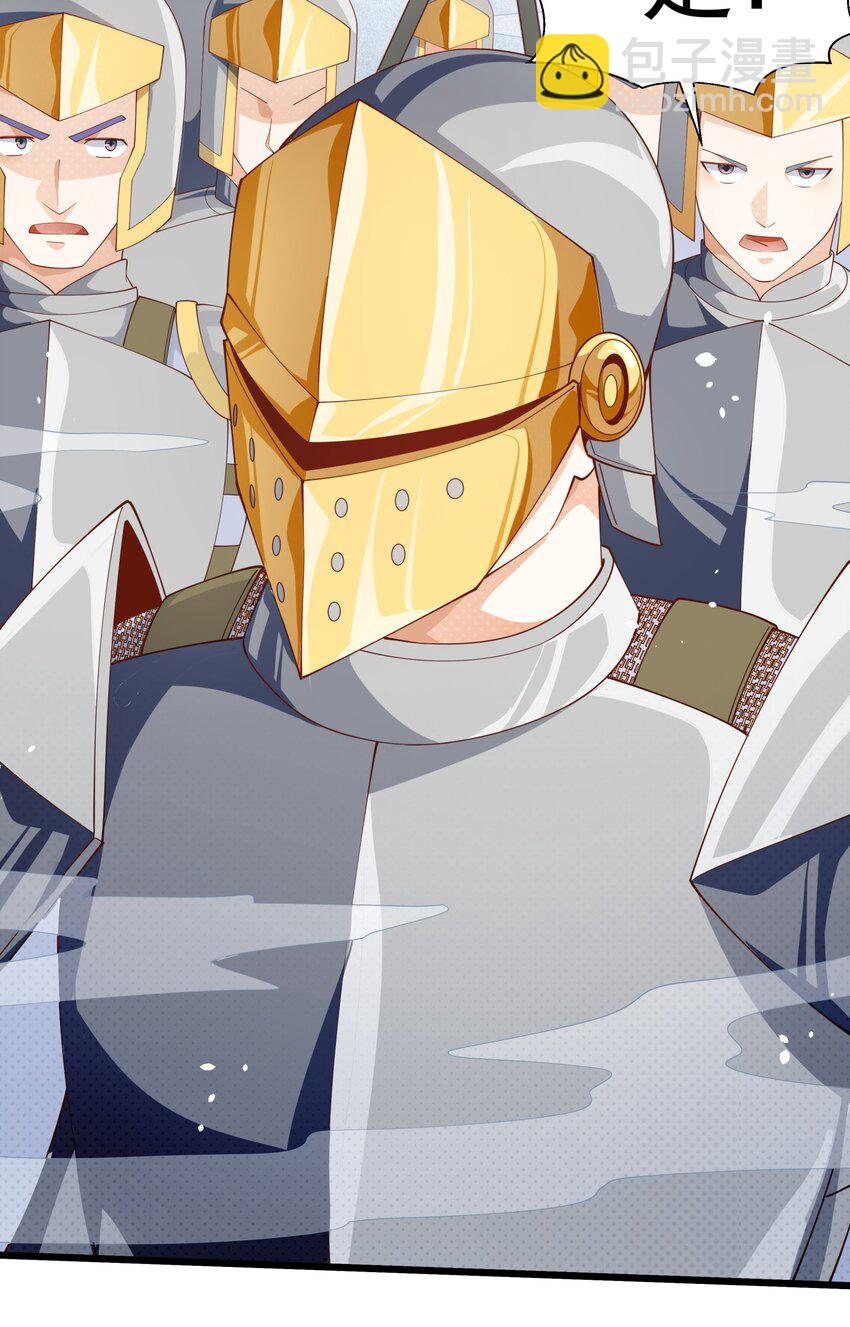 015 你真是个变态呢(1/2)-第15话