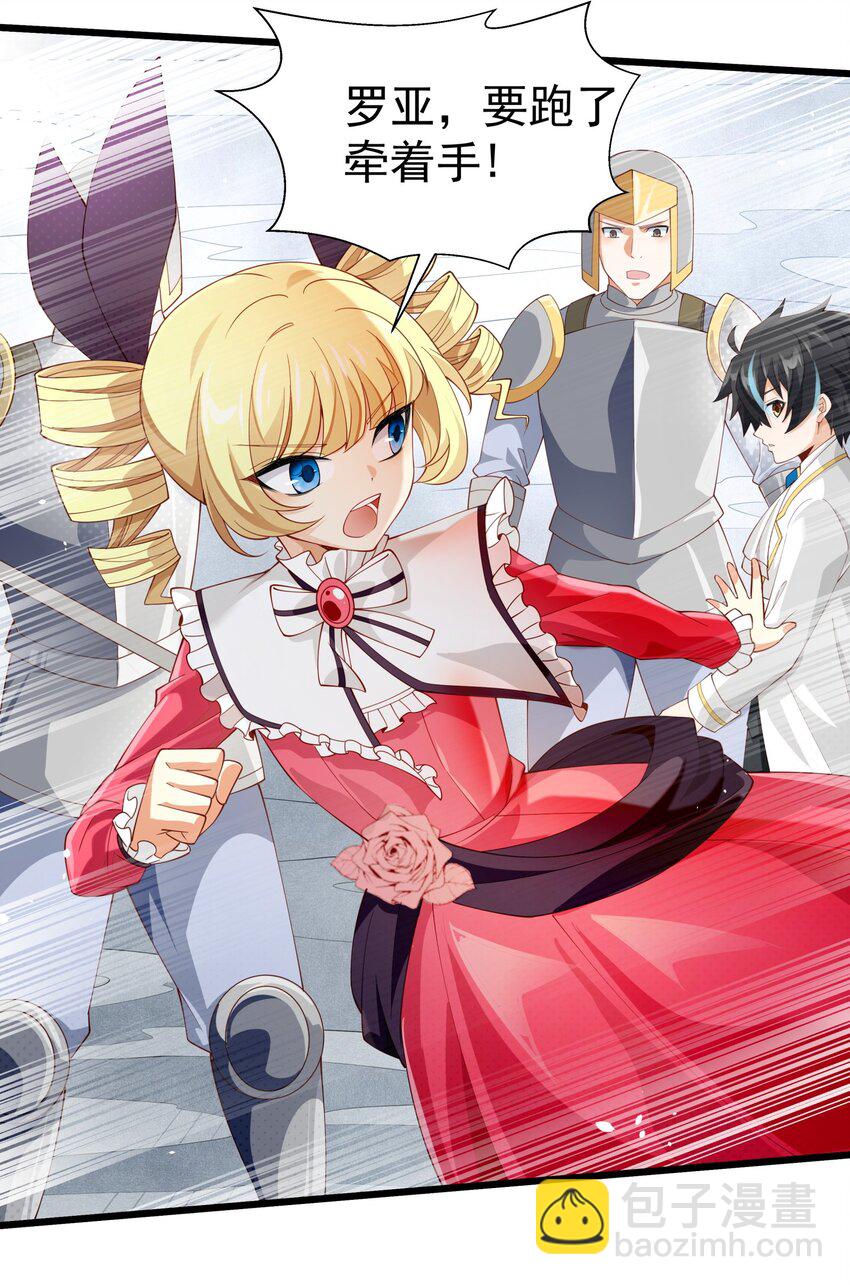 015 你真是个变态呢(1/2)-第15话