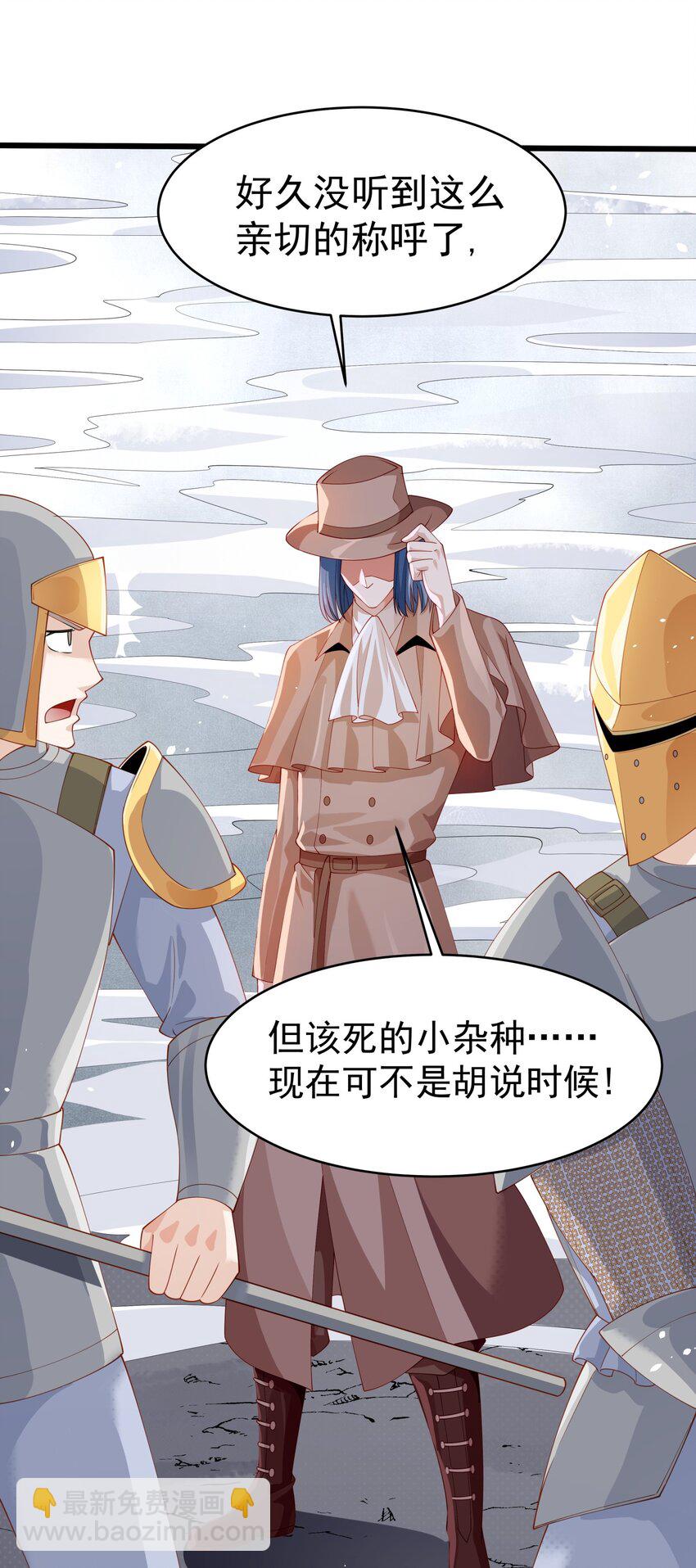 015 你真是个变态呢(1/2)-第15话