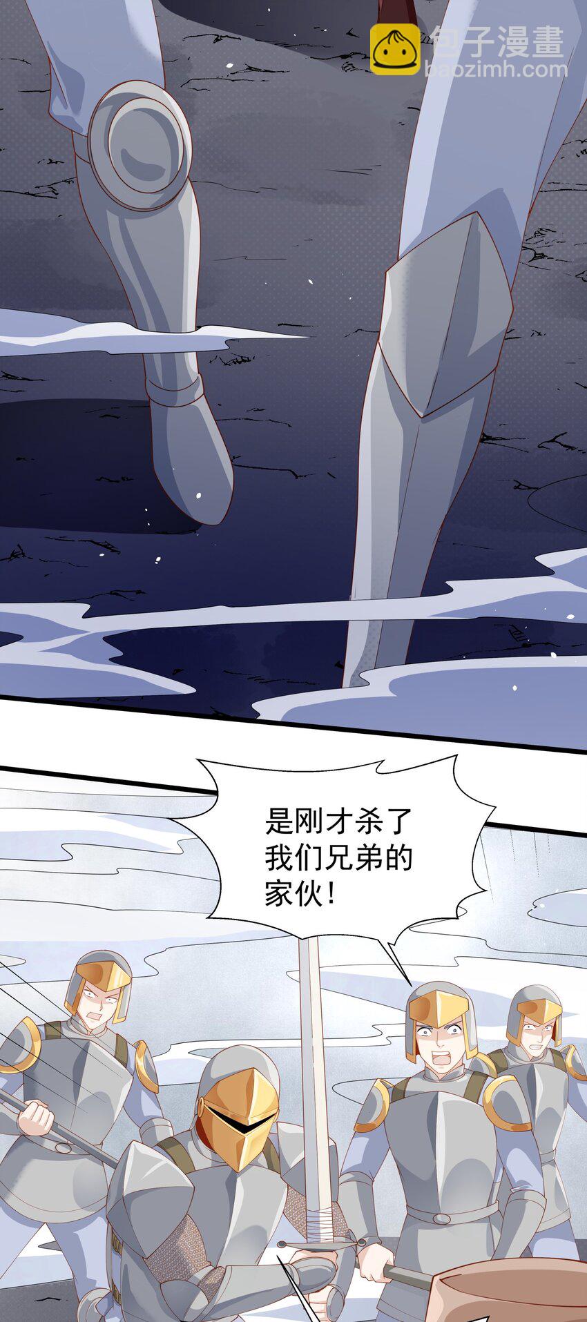 015 你真是个变态呢(1/2)-第15话