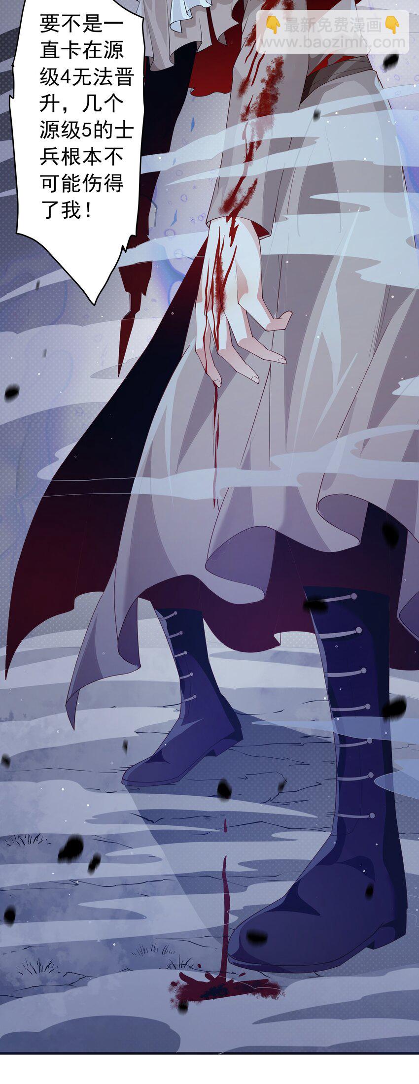 017 少爷，无处可逃！(1/2)-第17话