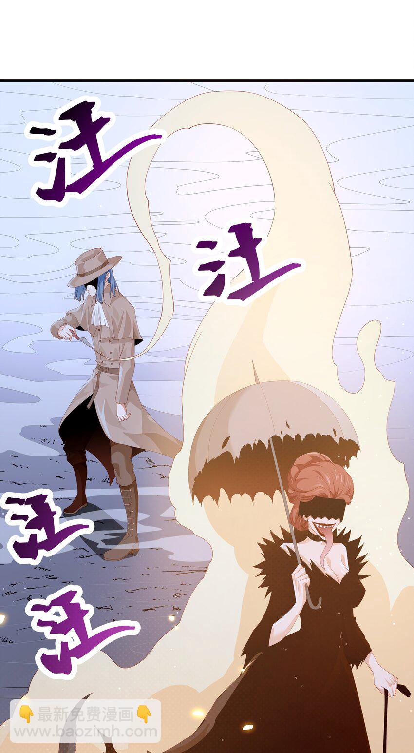 017 少爷，无处可逃！(1/2)-第17话