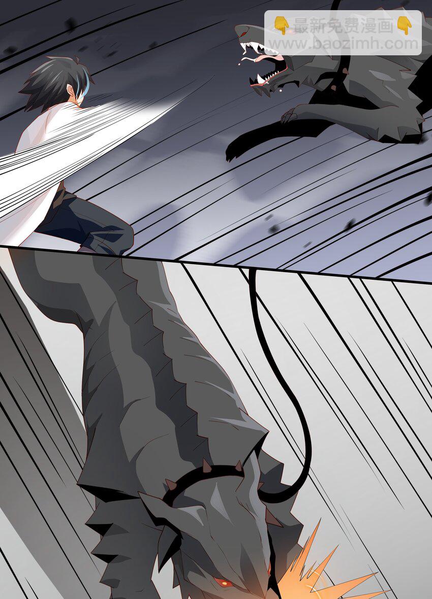 017 少爷，无处可逃！(1/2)-第17话