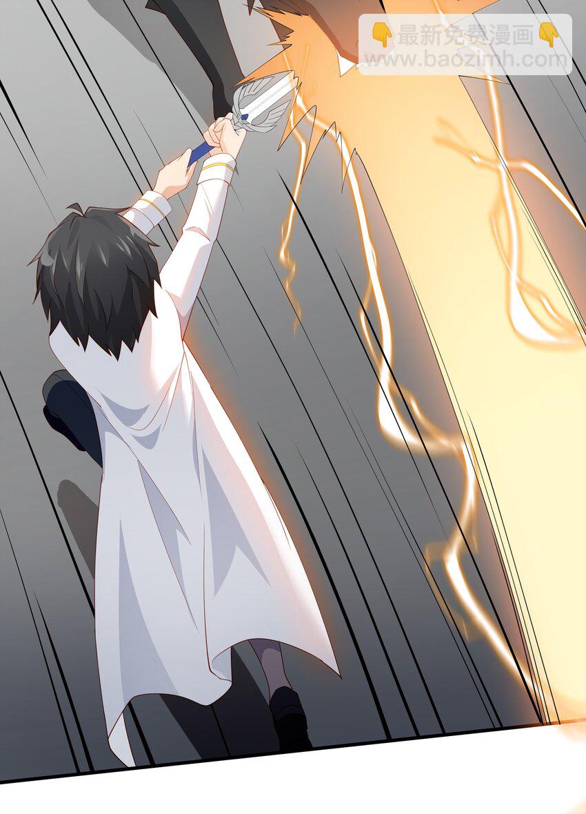 017 少爷，无处可逃！(1/2)-第17话