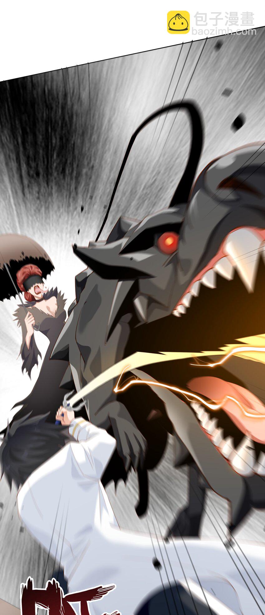 017 少爷，无处可逃！(1/2)-第17话