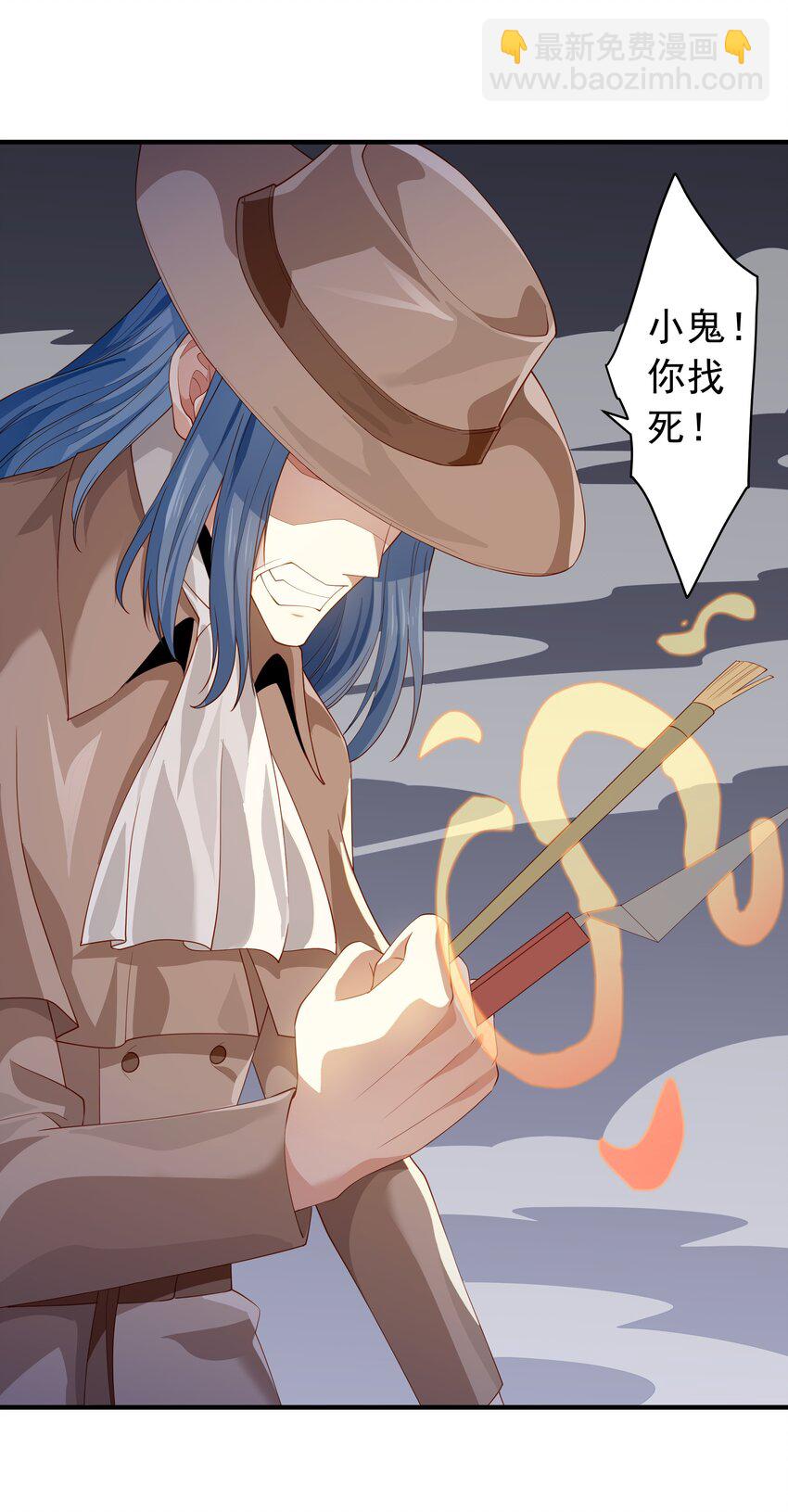 017 少爷，无处可逃！(1/2)-第17话