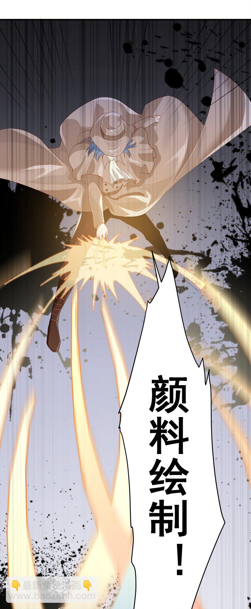 017 少爷，无处可逃！(1/2)-第17话