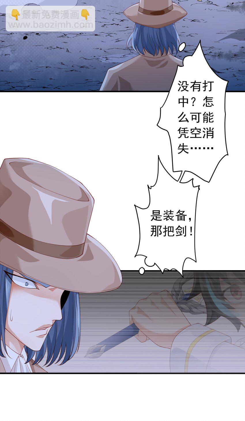 017 少爷，无处可逃！(1/2)-第17话