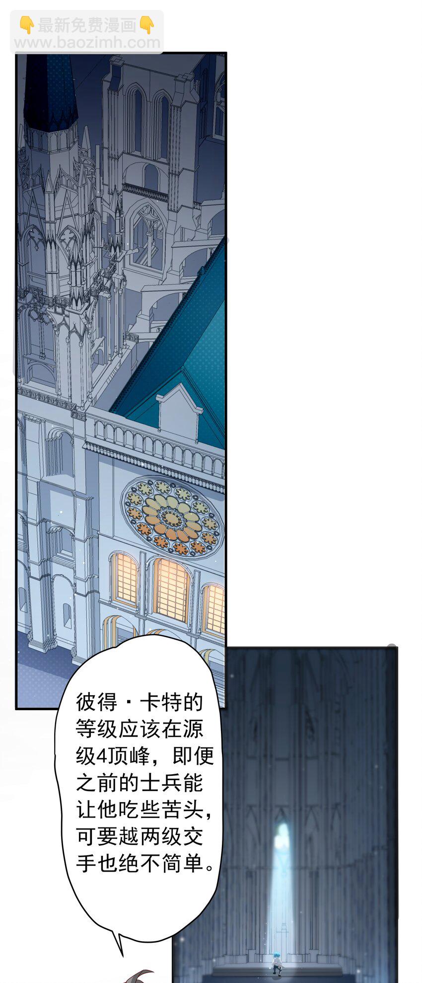 017 少爷，无处可逃！(1/2)-第17话