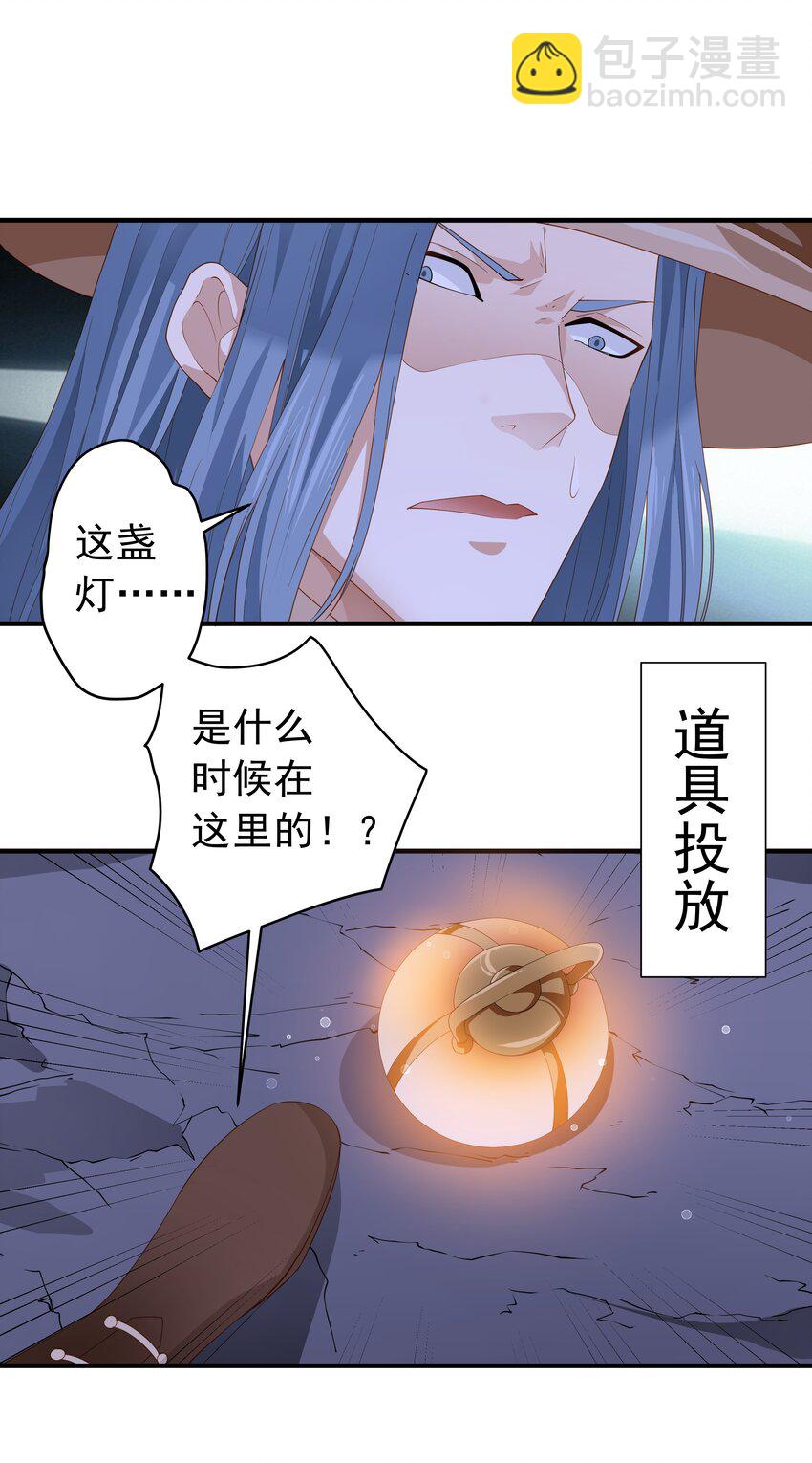 017 少爷，无处可逃！(1/2)-第17话