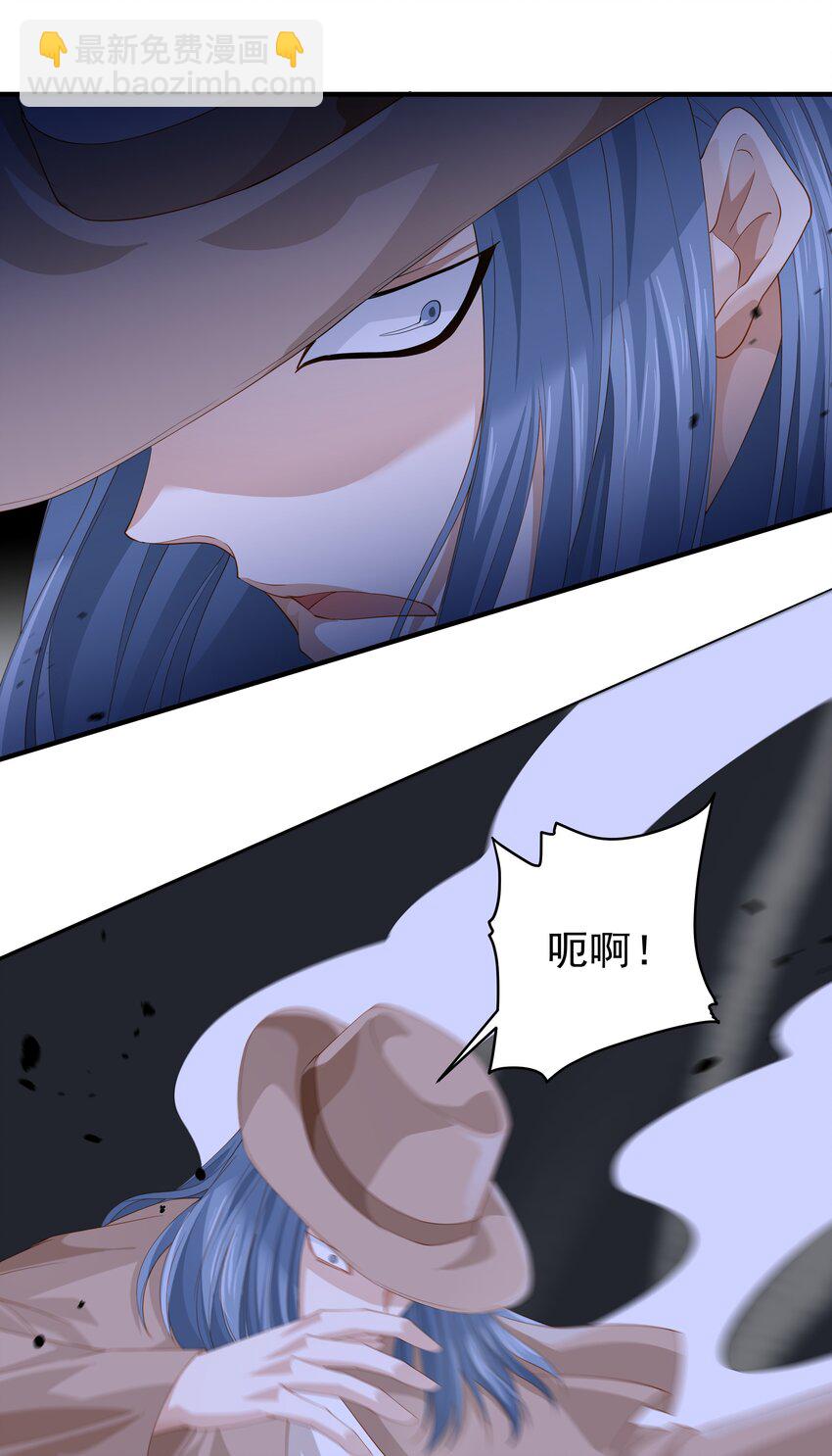 017 少爷，无处可逃！(1/2)-第17话