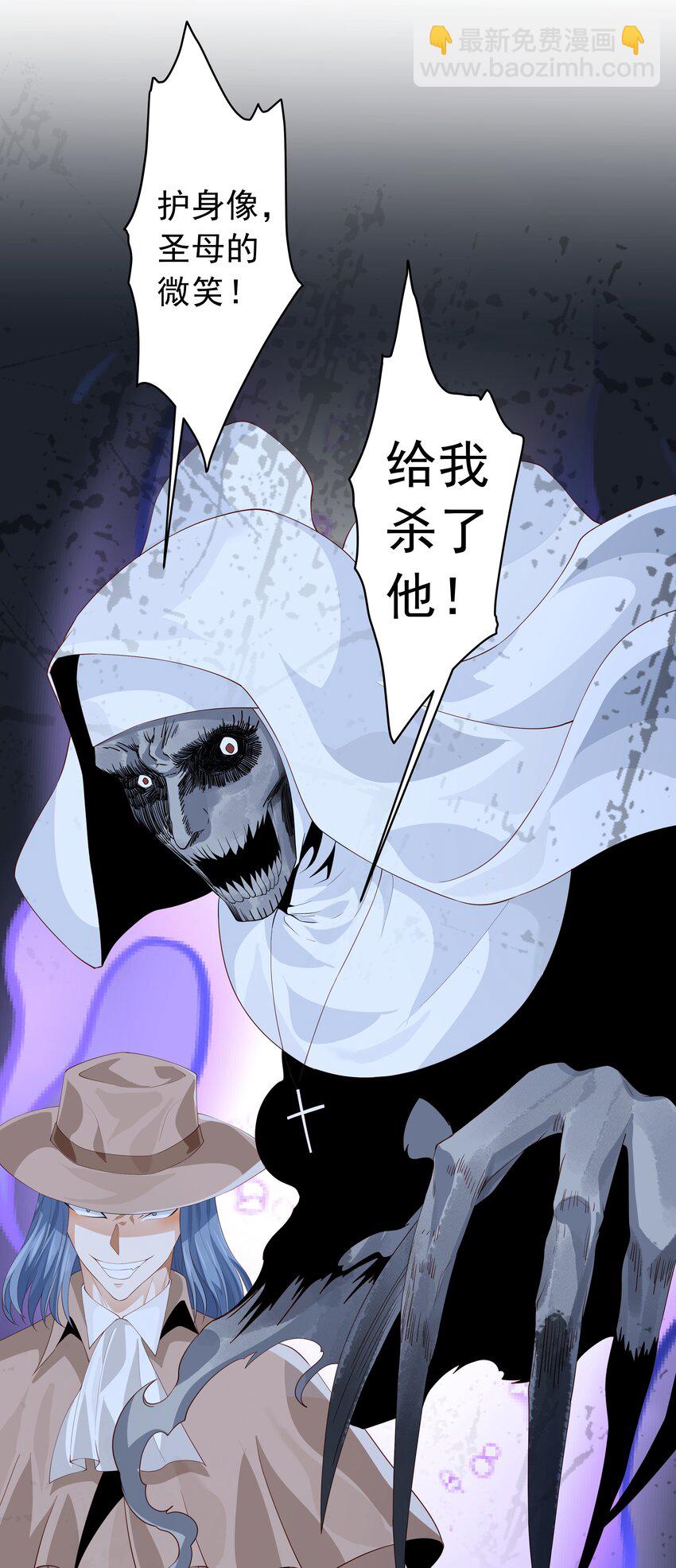 017 少爷，无处可逃！(1/2)-第17话