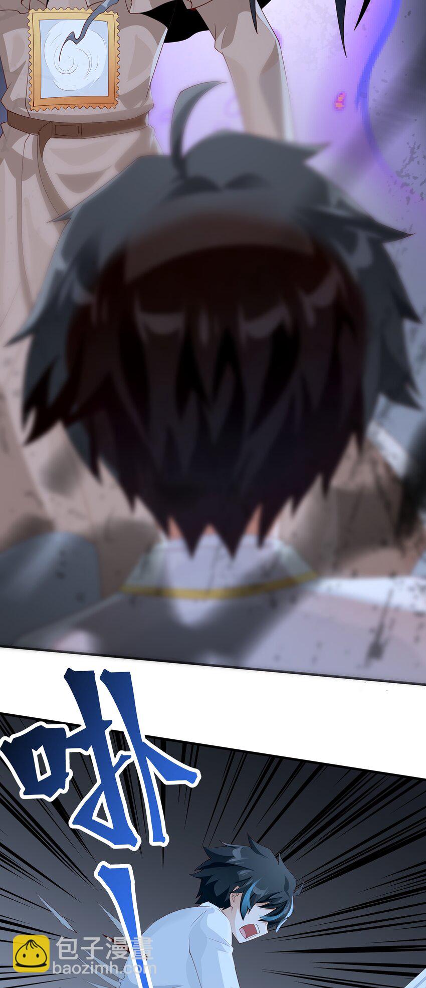 017 少爷，无处可逃！(1/2)-第17话