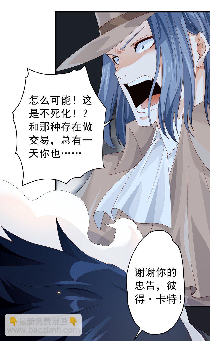 017 少爷，无处可逃！(1/2)-第17话