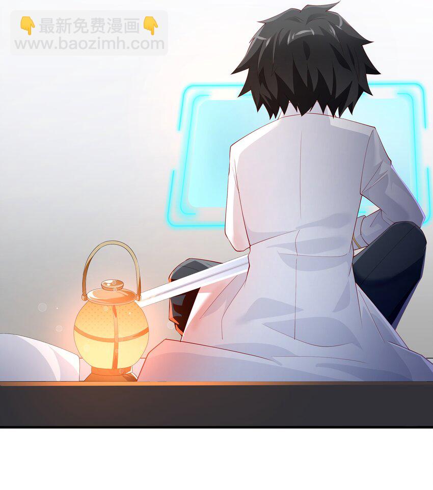 017 少爷，无处可逃！(1/2)-第17话