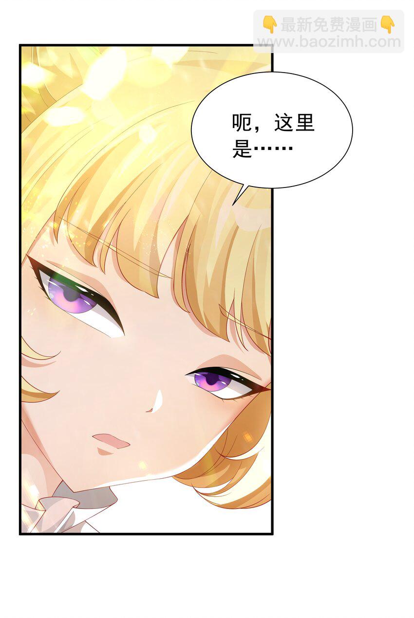 019 血雾蔓延(1/2)-第19话