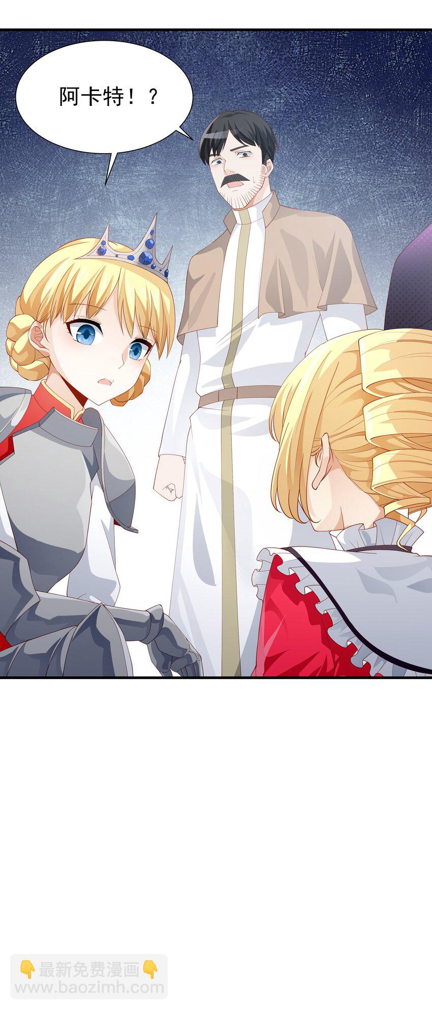 019 血雾蔓延(1/2)-第19话