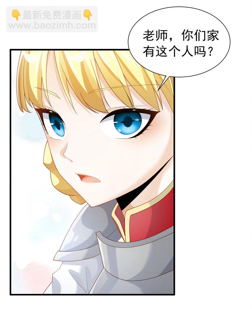 019 血雾蔓延(1/2)-第19话