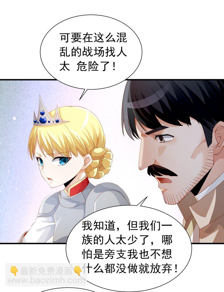 019 血雾蔓延(1/2)-第19话