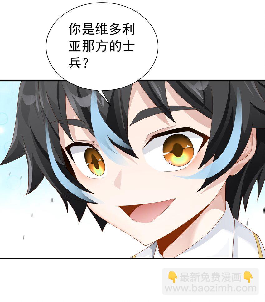 019 血雾蔓延(1/2)-第19话