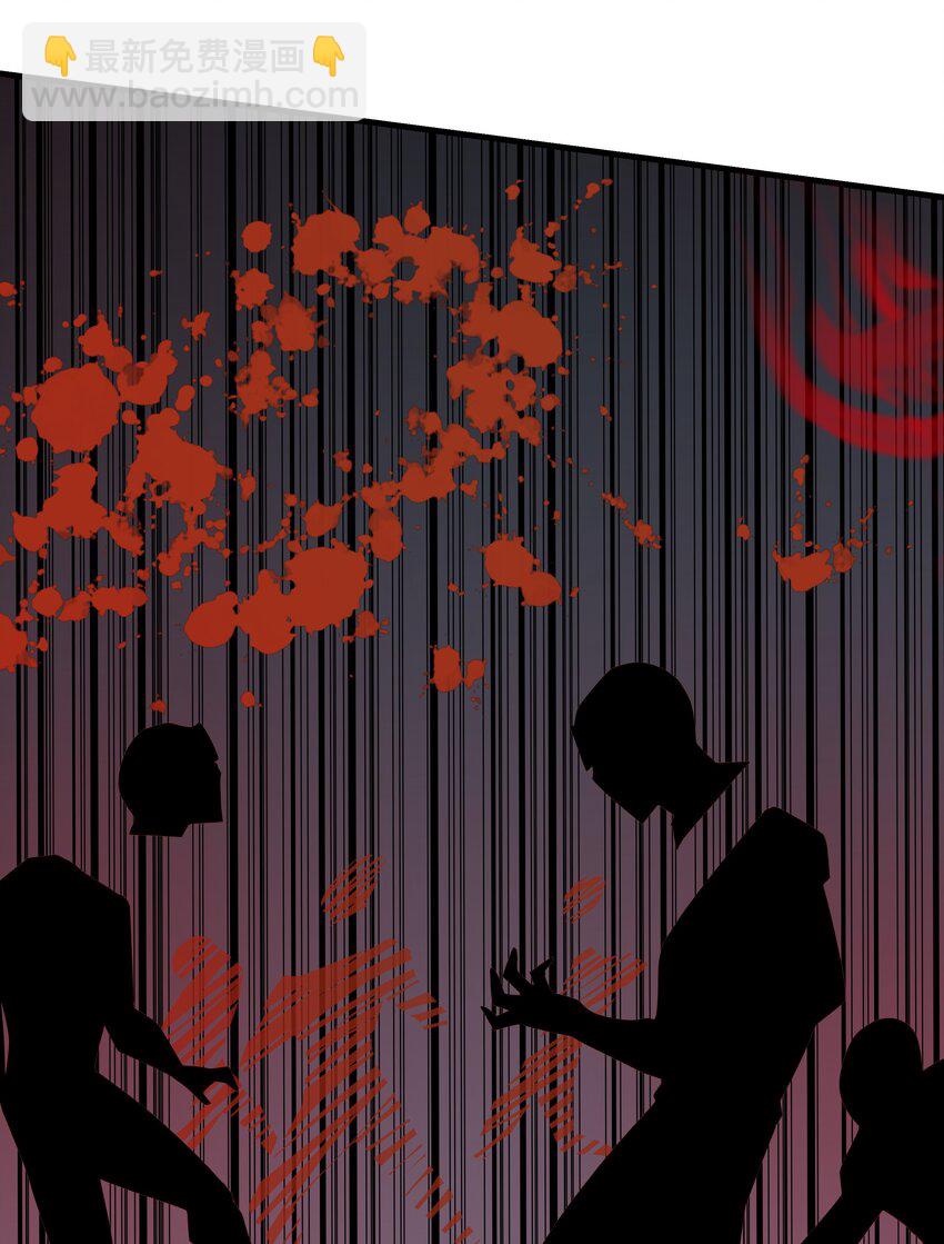 019 血雾蔓延(1/2)-第19话