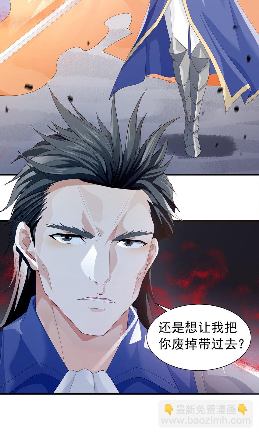 019 血雾蔓延(1/2)-第19话