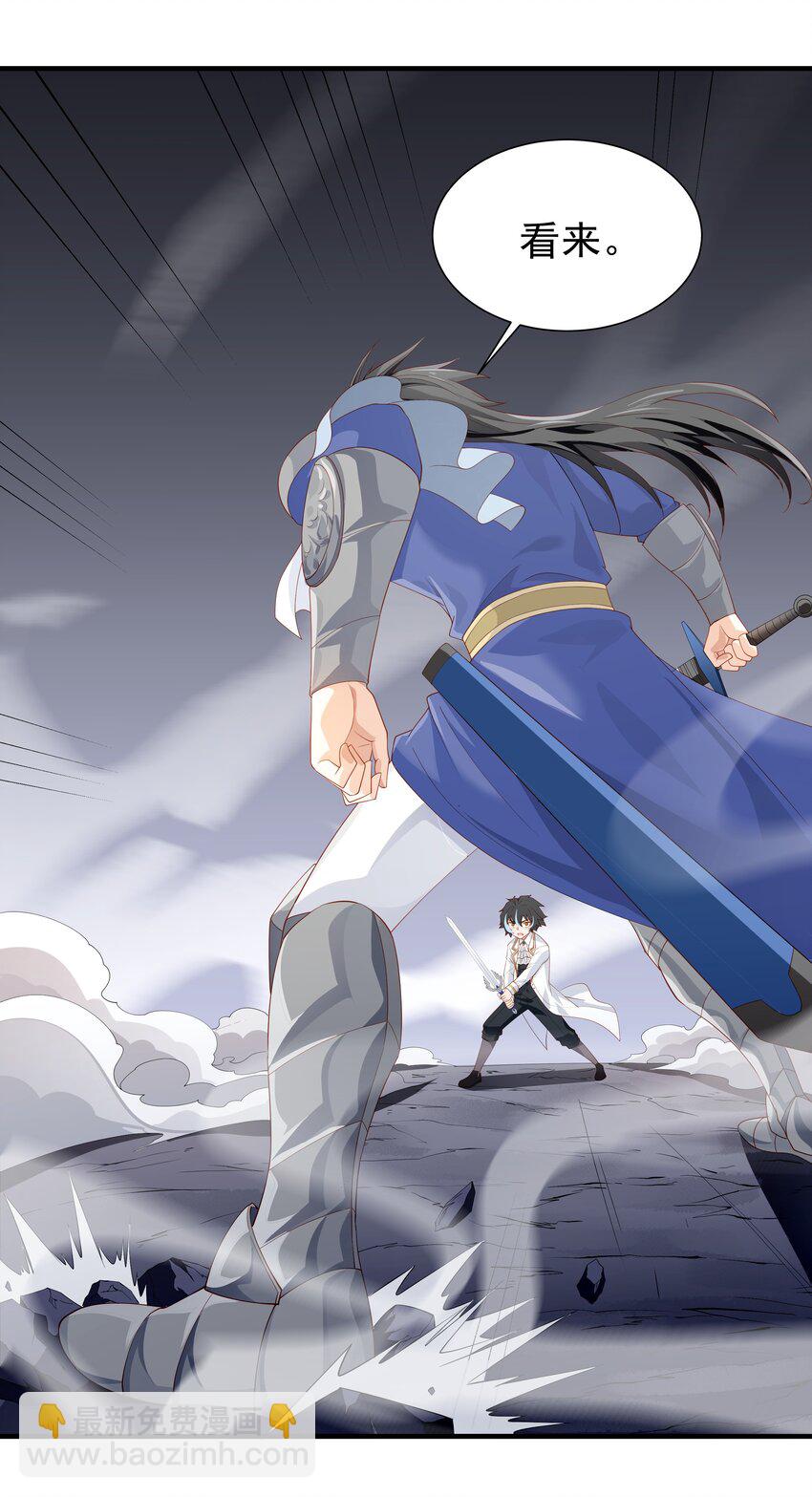 019 血雾蔓延(1/2)-第19话