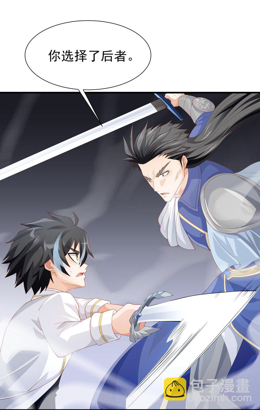 019 血雾蔓延(1/2)-第19话