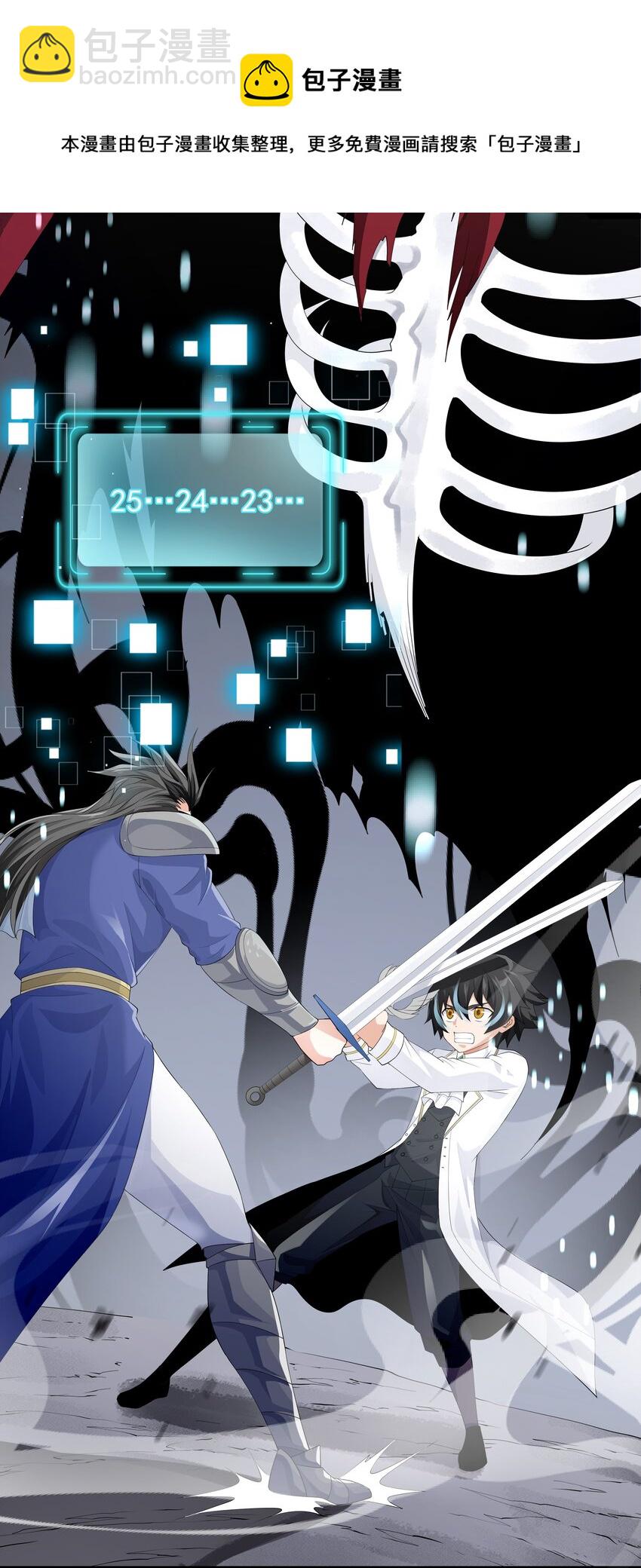 019 血雾蔓延(1/2)-第19话